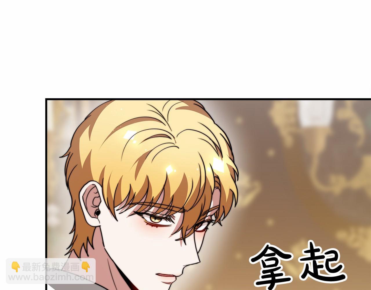 第52话 危险体质(1/5)-第53话