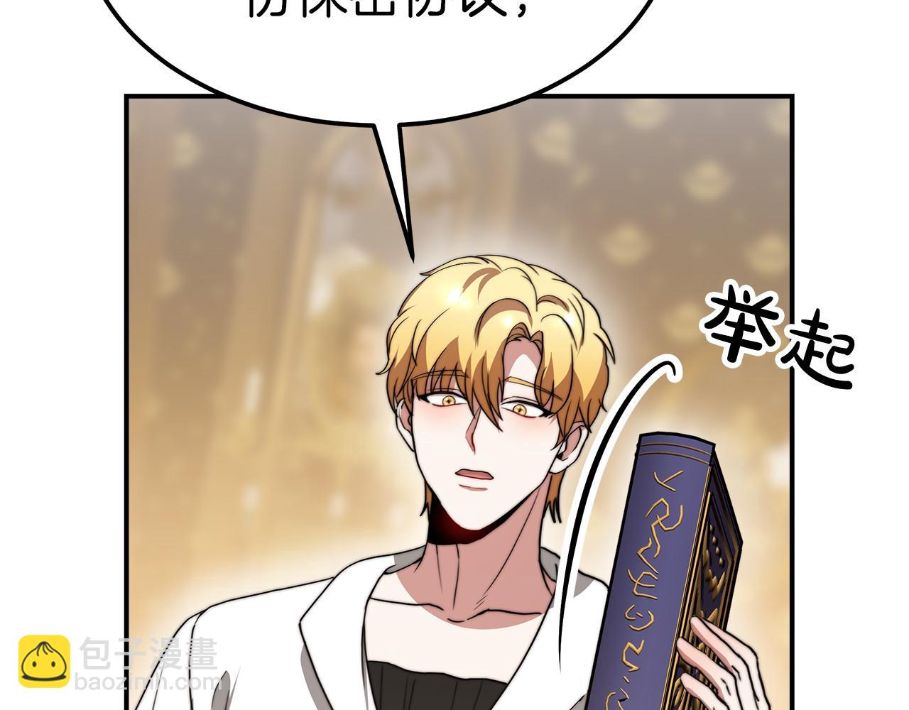 第52话 危险体质(1/5)-第53话