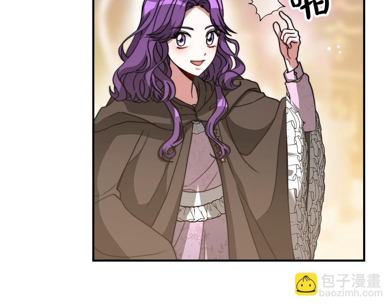 第52话 危险体质(1/5)-第53话