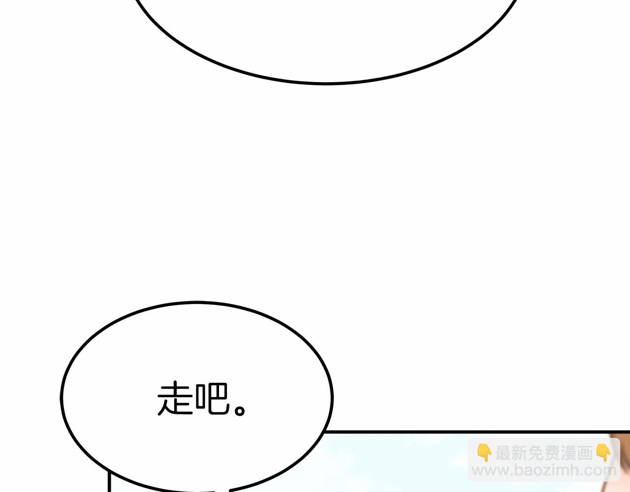 第54话 变身药剂(1/5)-第55话