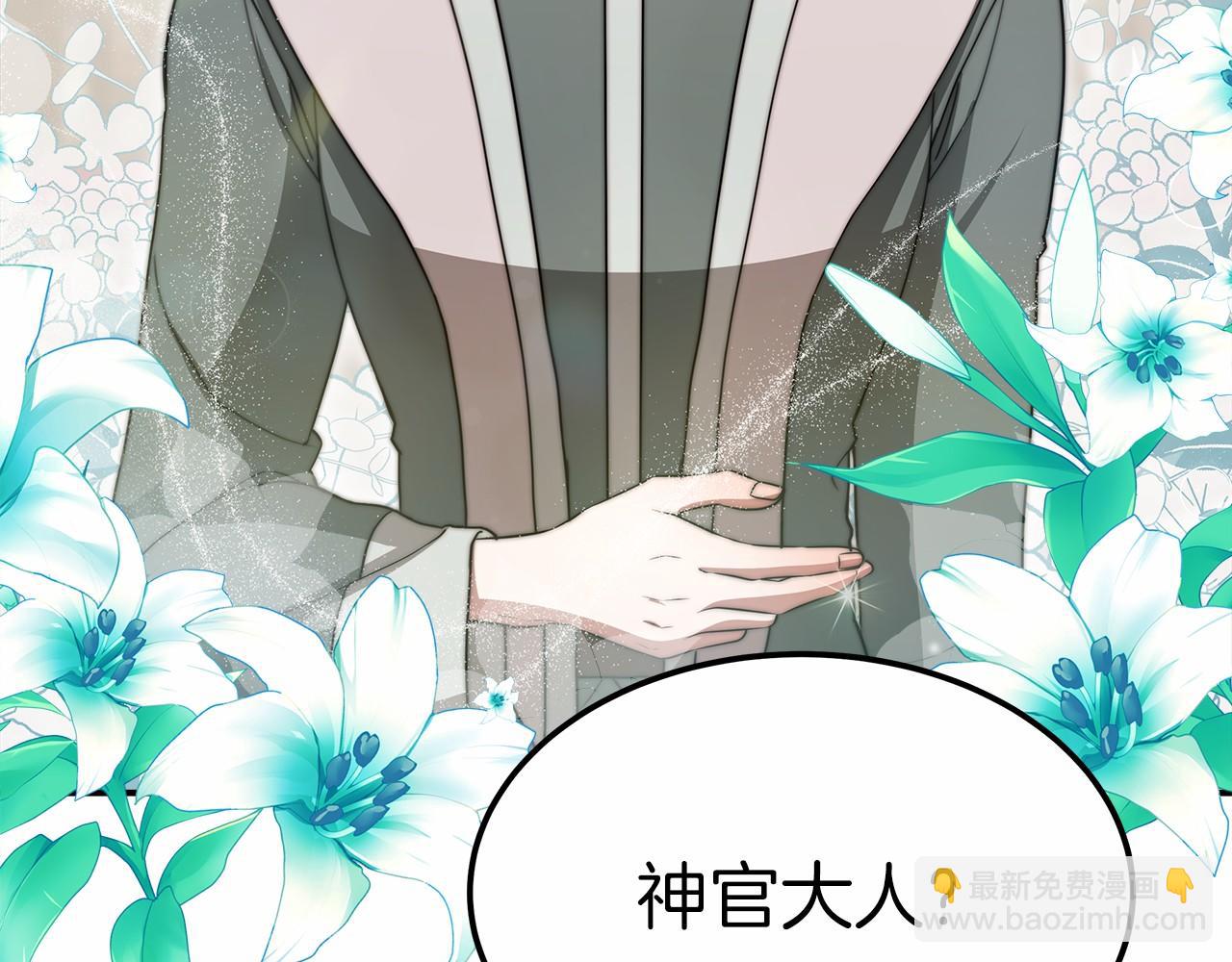 第54话 变身药剂(1/5)-第55话