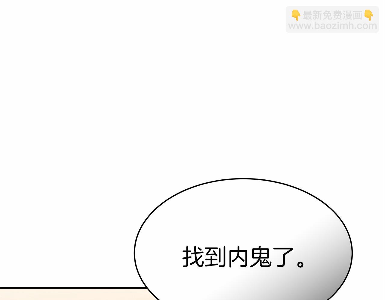 第56话 母亲的好友(1/5)-第57话
