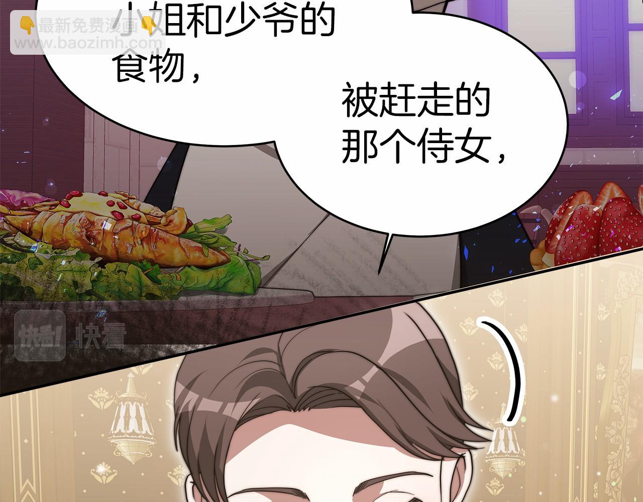 第56话 母亲的好友(1/5)-第57话