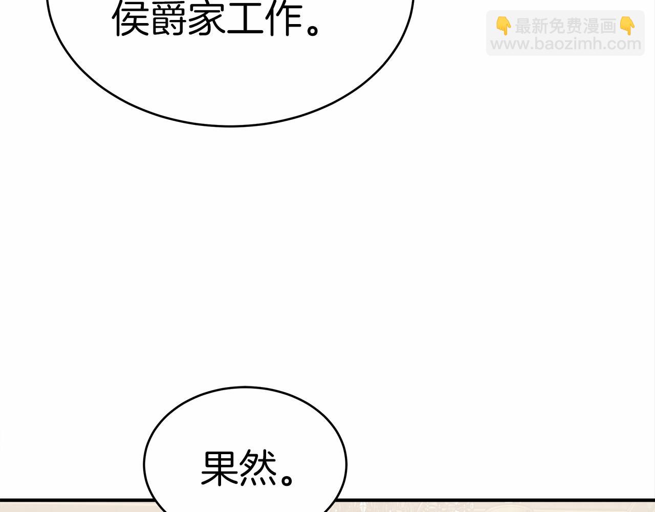 第56话 母亲的好友(1/5)-第57话