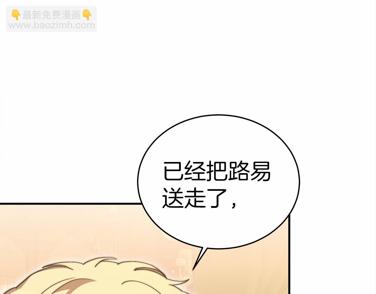 第56话 母亲的好友(1/5)-第57话