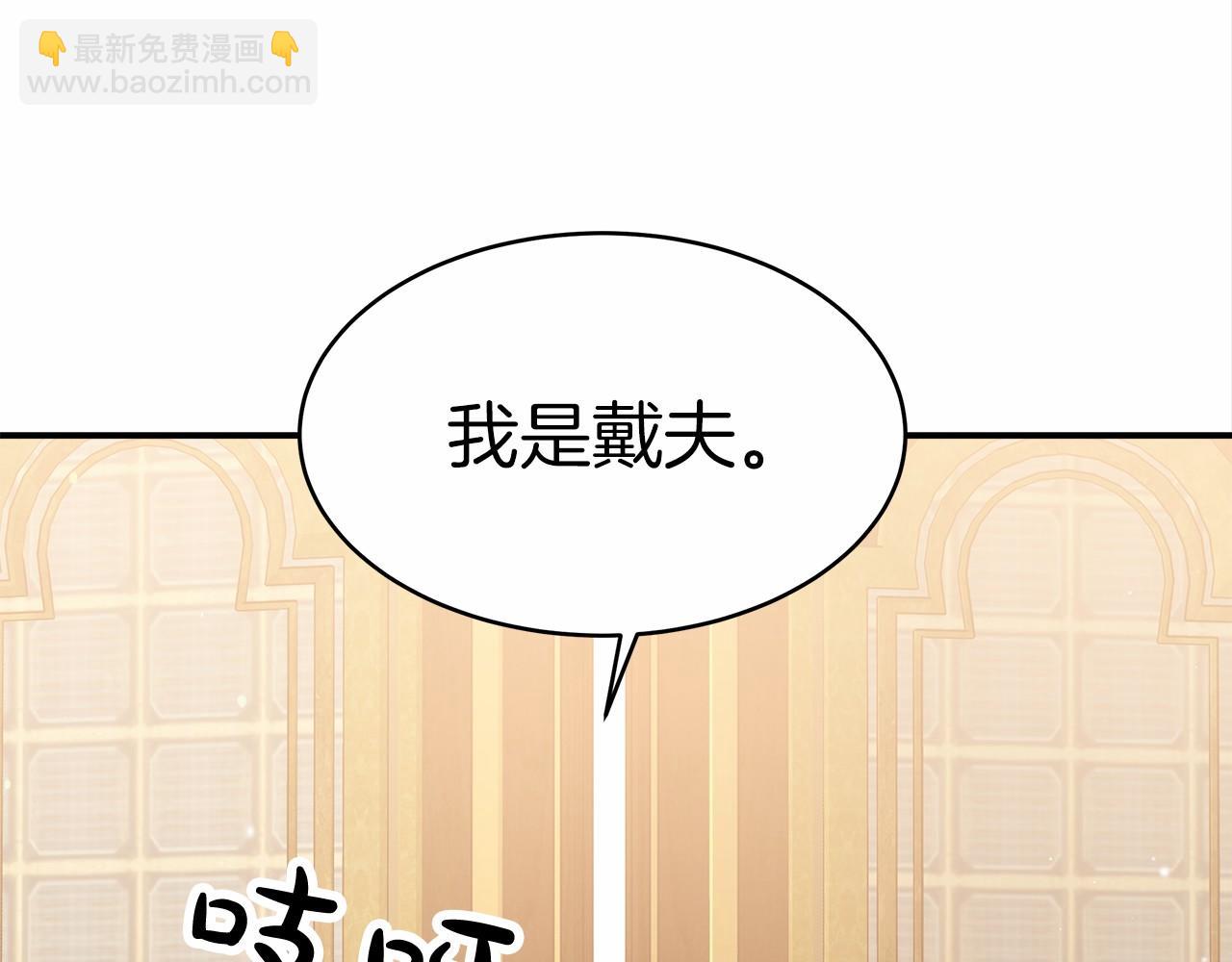 第56话 母亲的好友(1/5)-第57话