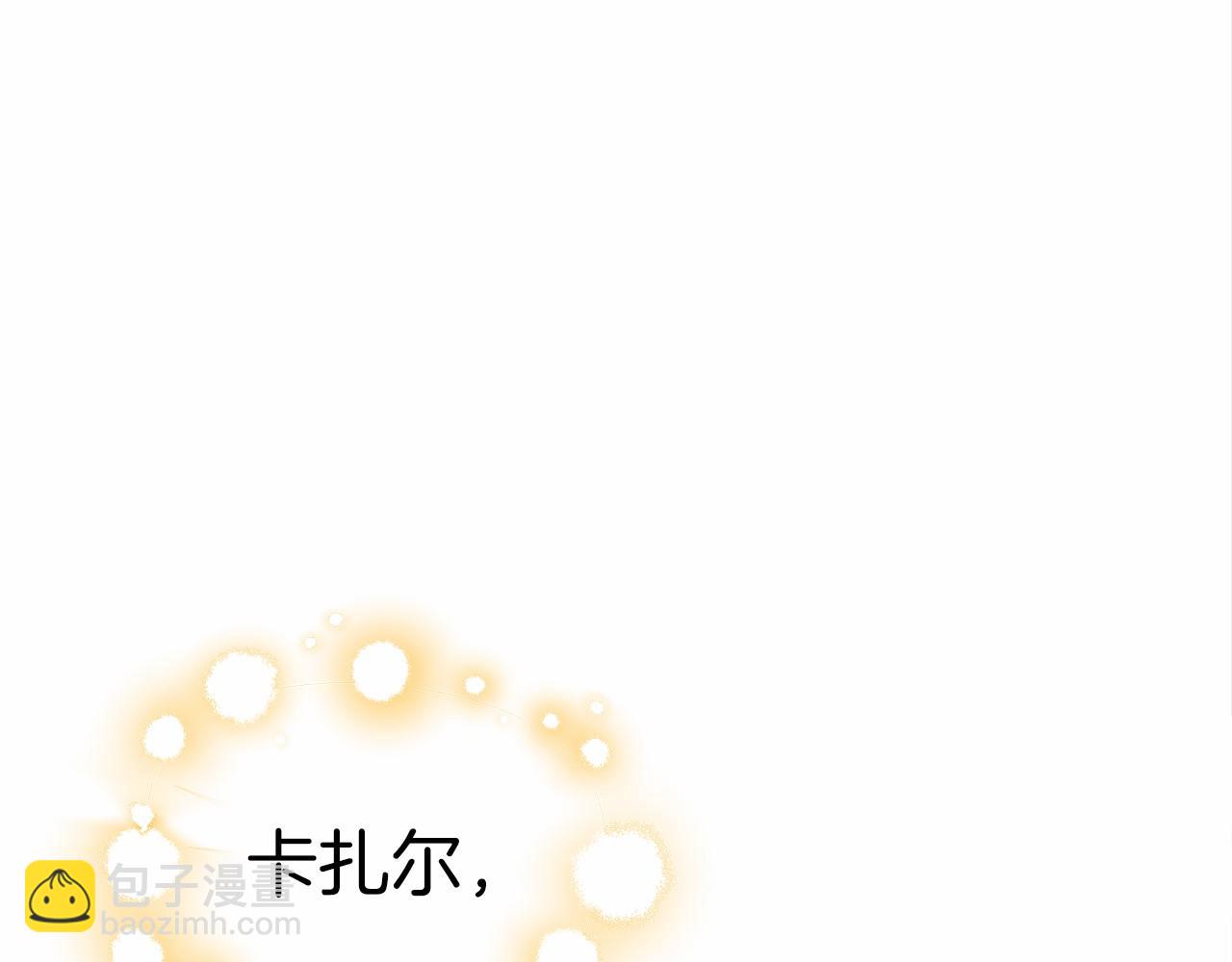 第58话 帝王学(1/5)-第59话