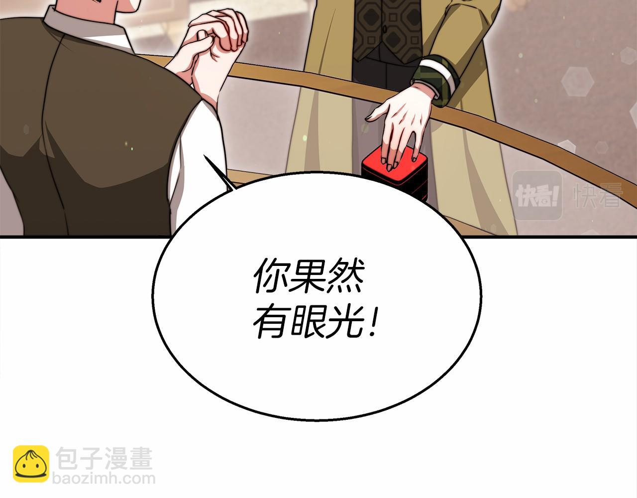 第58话 帝王学(1/5)-第59话