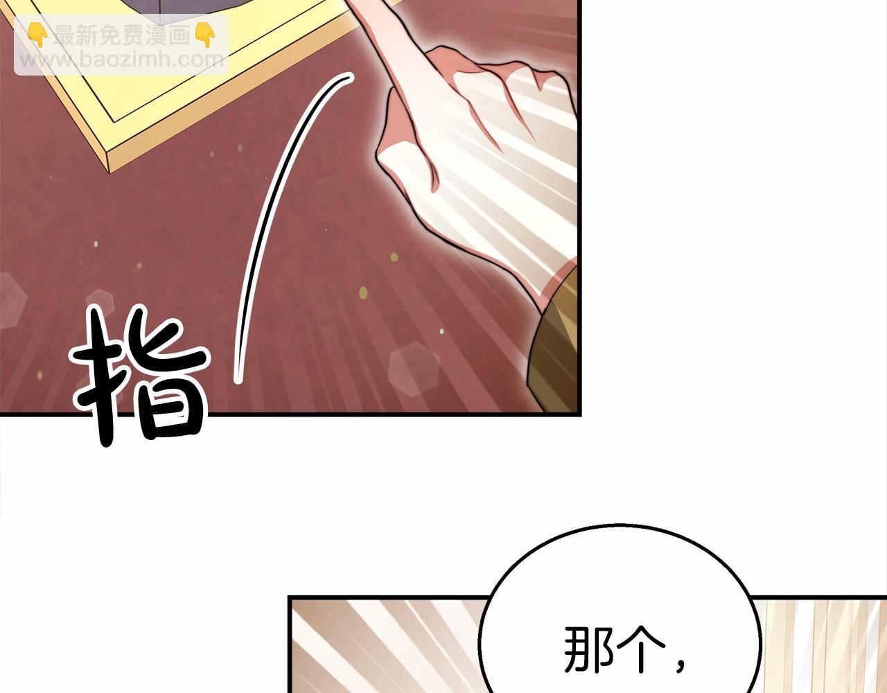 第58话 帝王学(1/5)-第59话