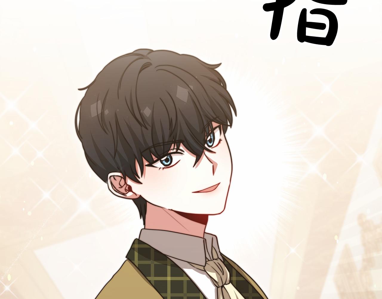 第58话 帝王学(1/5)-第59话