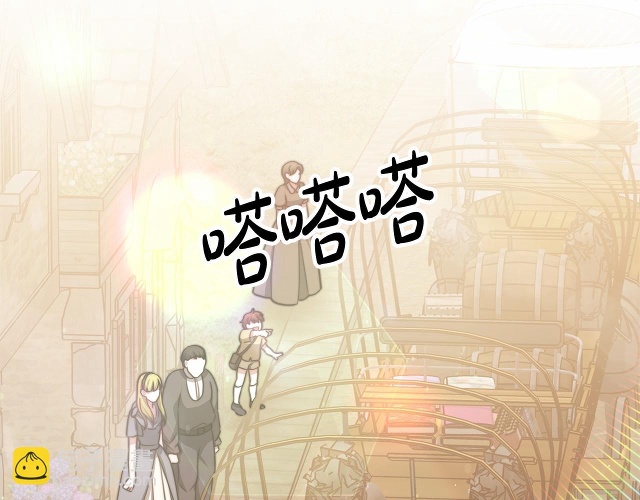 第58话 帝王学(1/5)-第59话