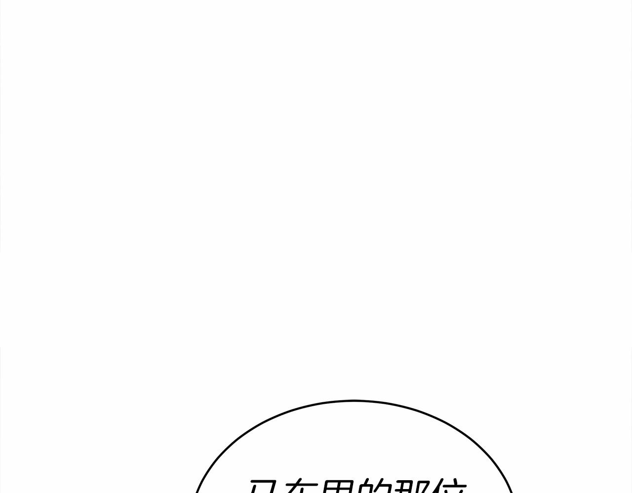 第58话 帝王学(1/5)-第59话