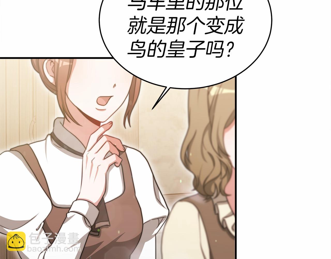 第58话 帝王学(1/5)-第59话