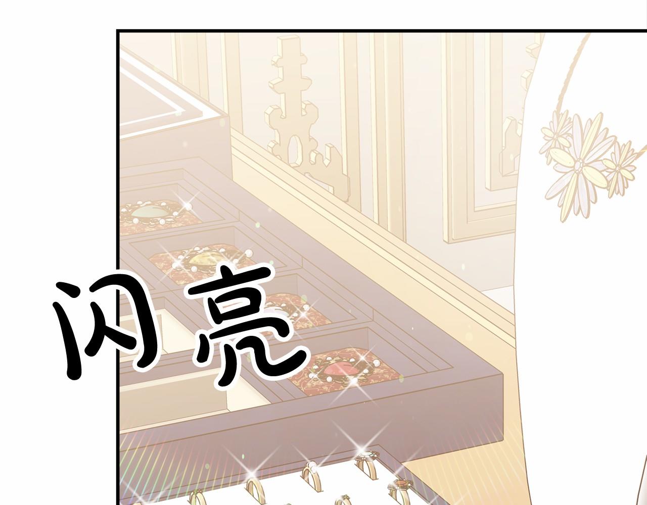 第58话 帝王学(1/5)-第59话