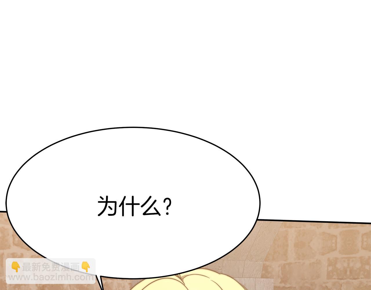 第6话 哥哥等我来救你!(1/6)-第7话