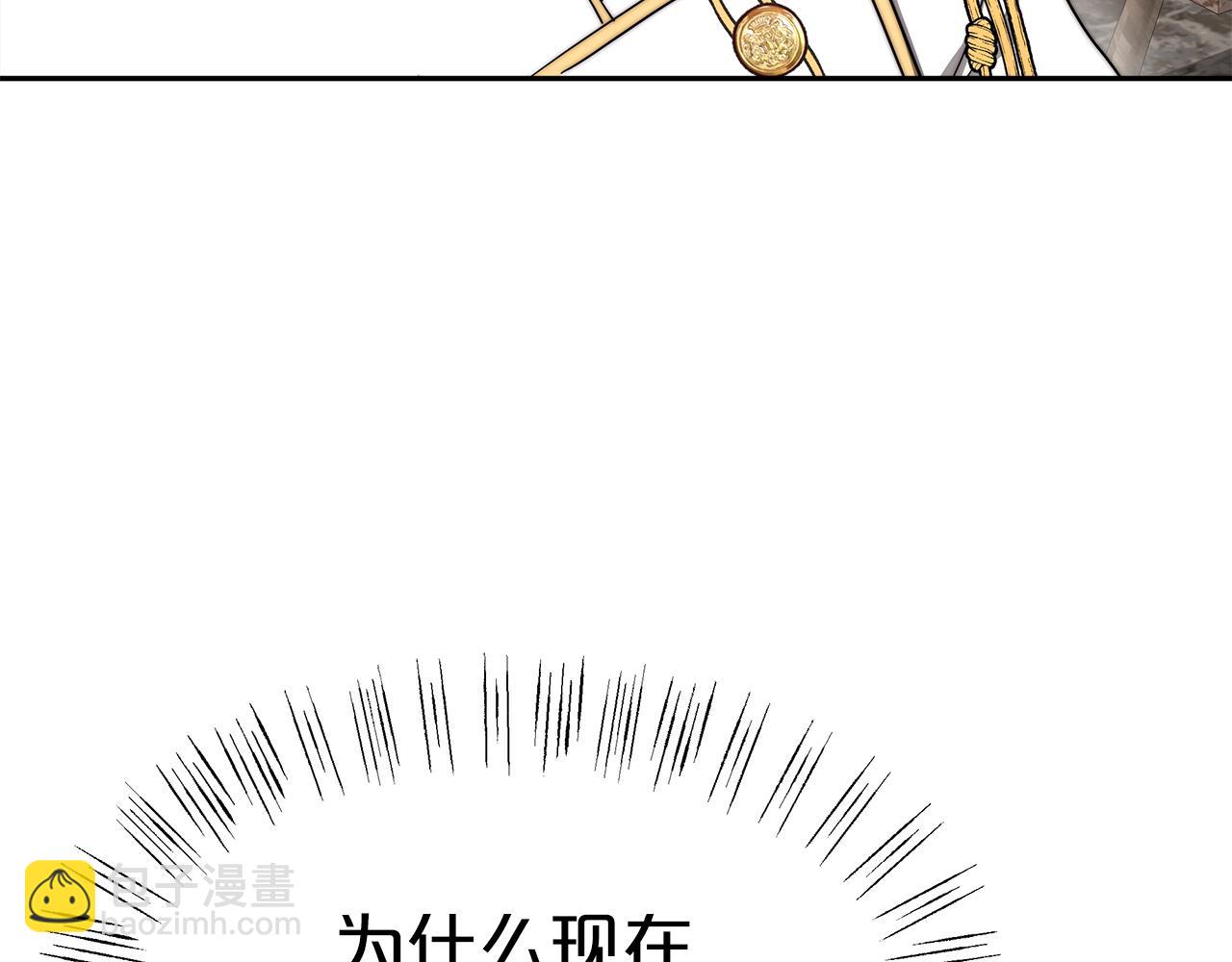 第6话 哥哥等我来救你!(1/6)-第7话