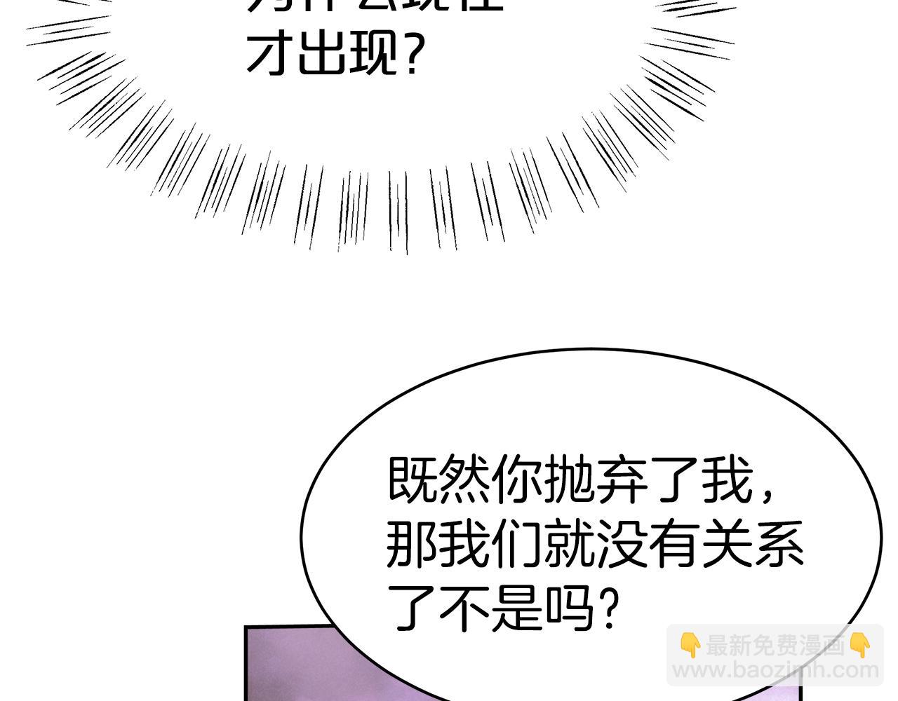 第6话 哥哥等我来救你!(1/6)-第7话