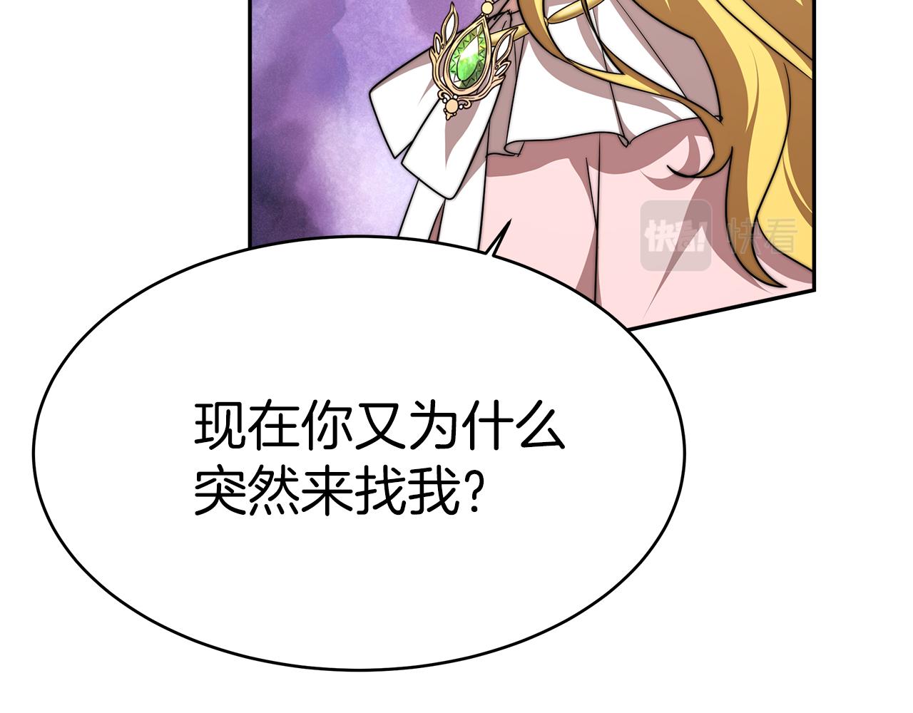 第6话 哥哥等我来救你!(1/6)-第7话