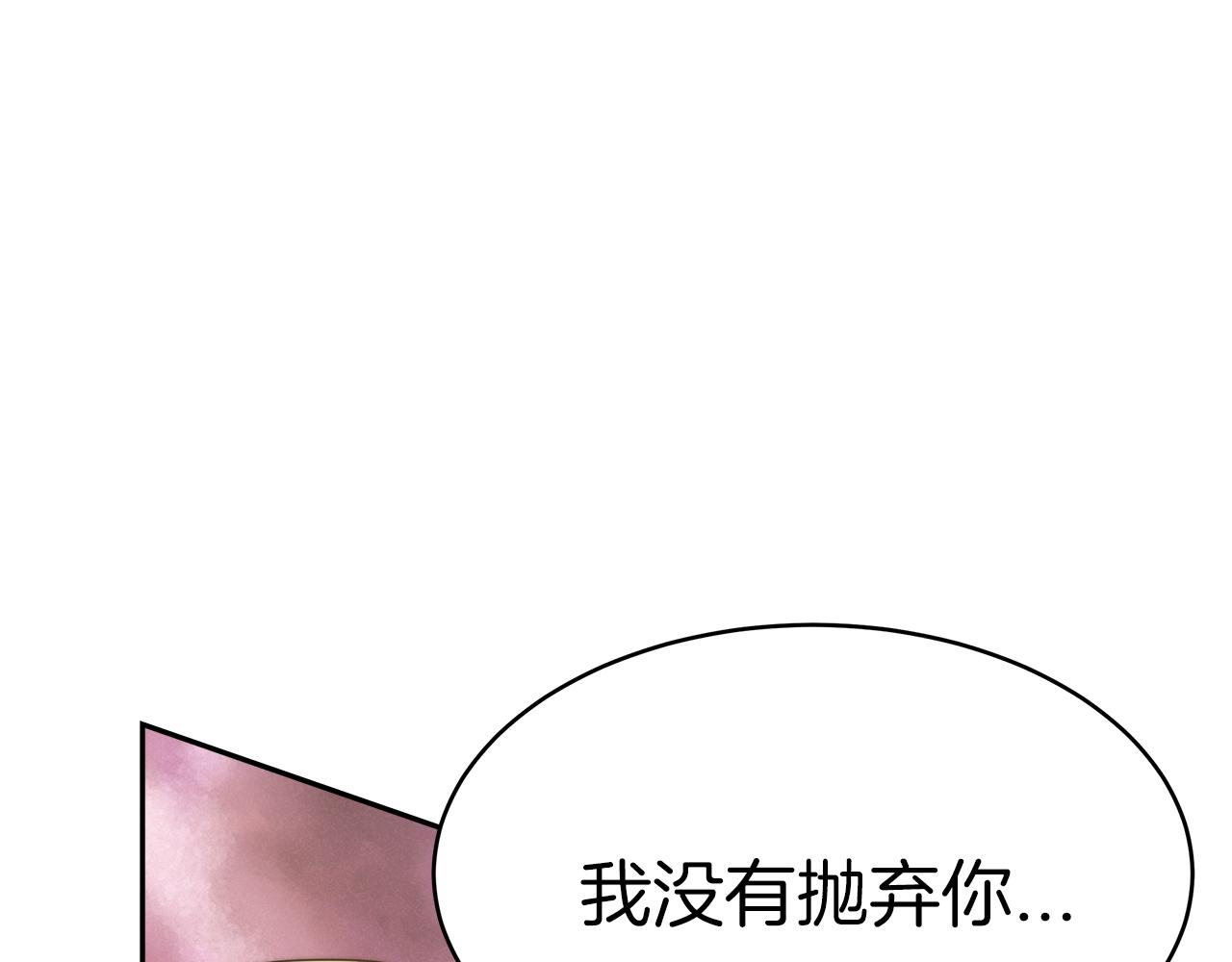 第6话 哥哥等我来救你!(1/6)-第7话