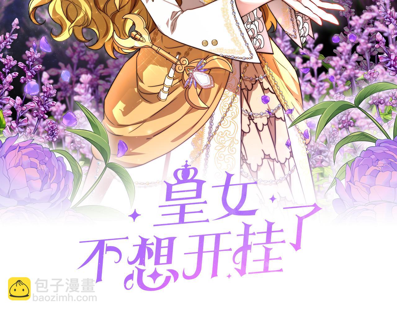 第6话 哥哥等我来救你!(1/6)-第7话