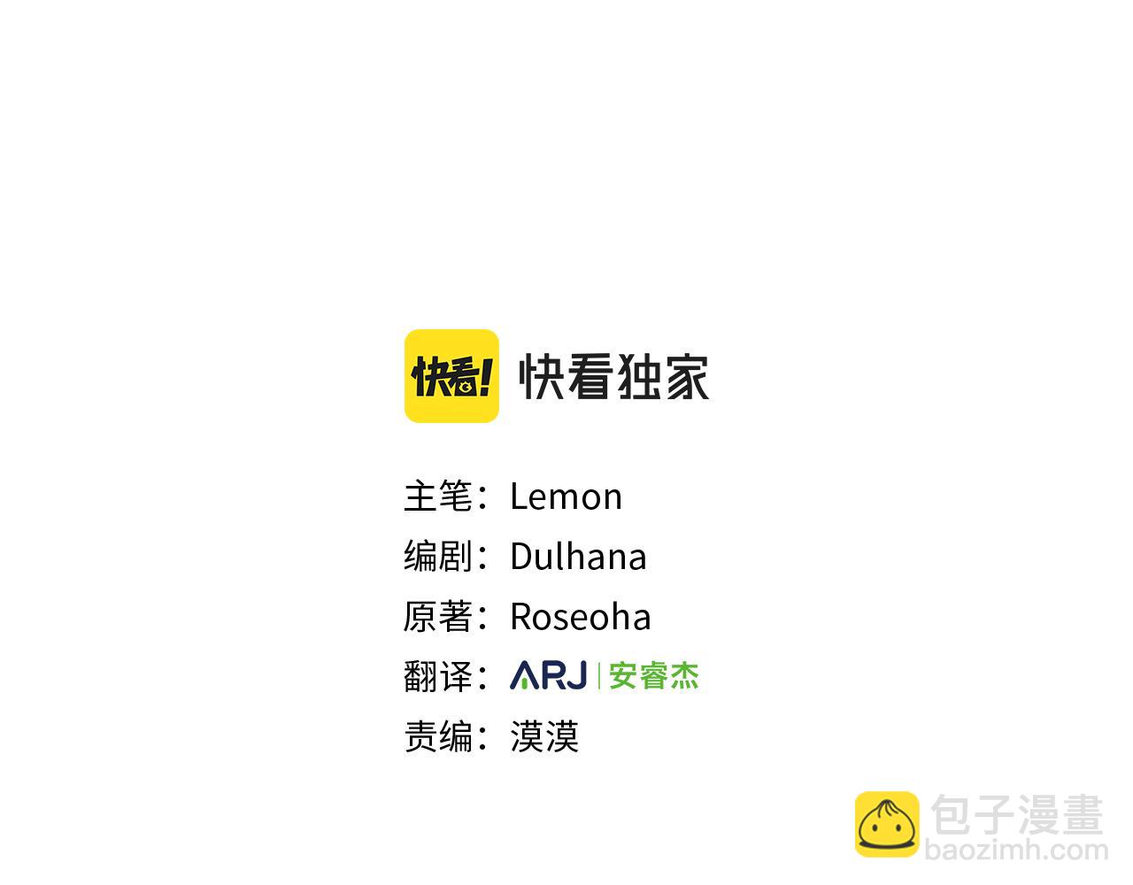 第6话 哥哥等我来救你!(1/6)-第7话