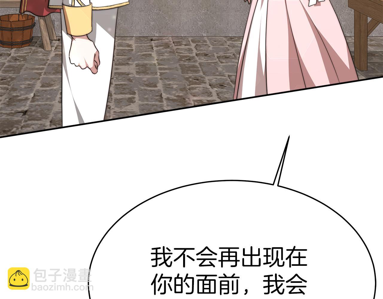 第6话 哥哥等我来救你!(1/6)-第7话