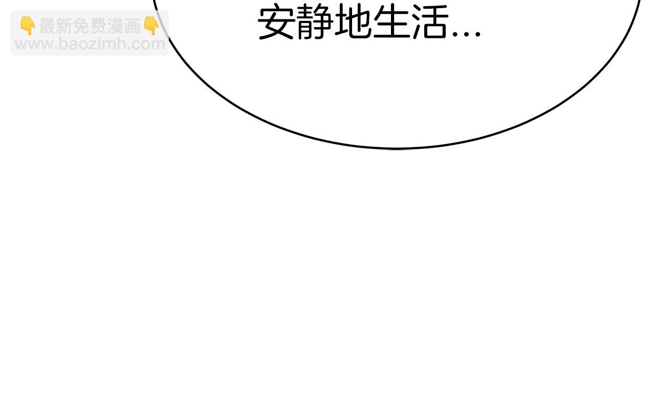 第6话 哥哥等我来救你!(1/6)-第7话