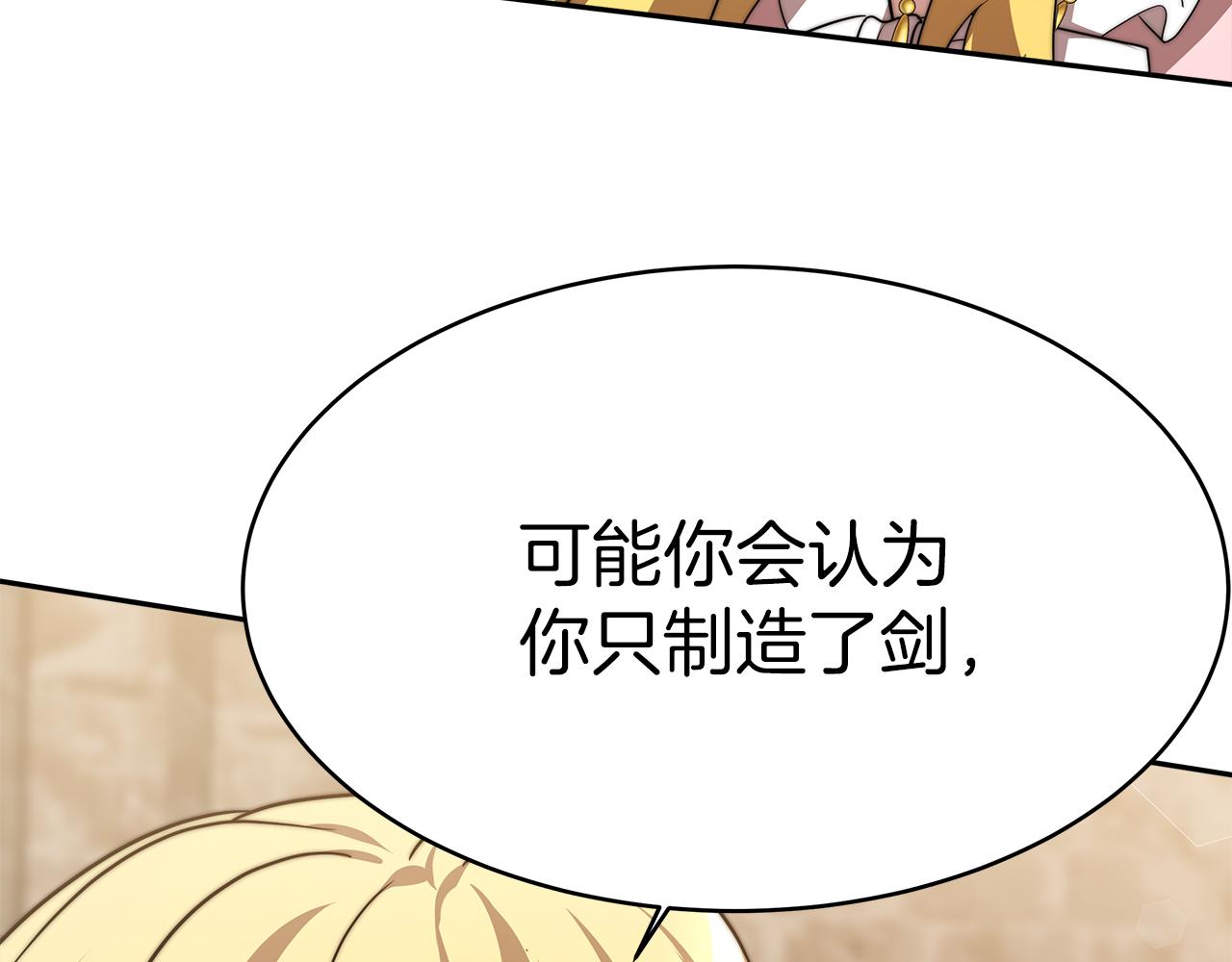 第6话 哥哥等我来救你!(1/6)-第7话