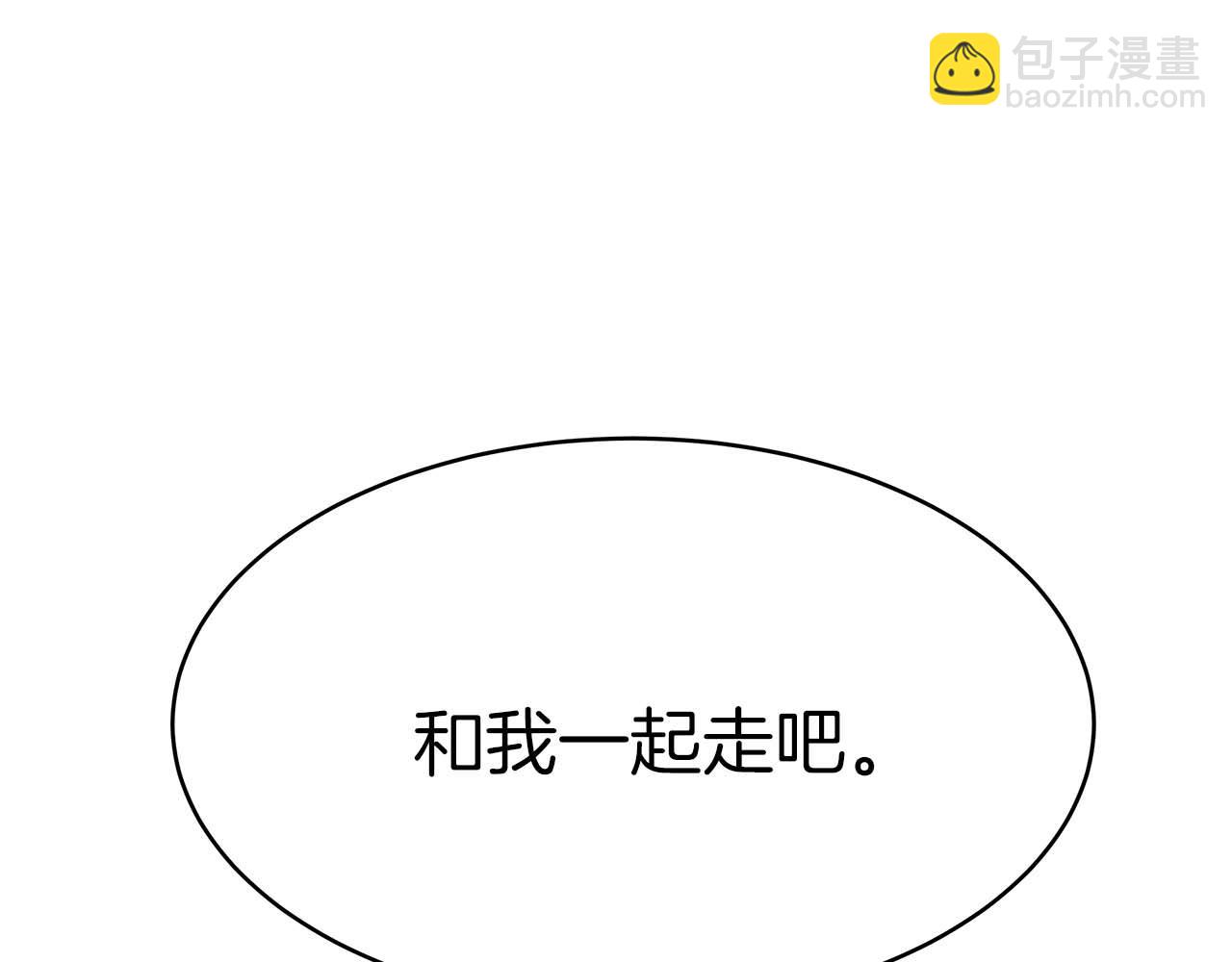 第6话 哥哥等我来救你!(1/6)-第7话