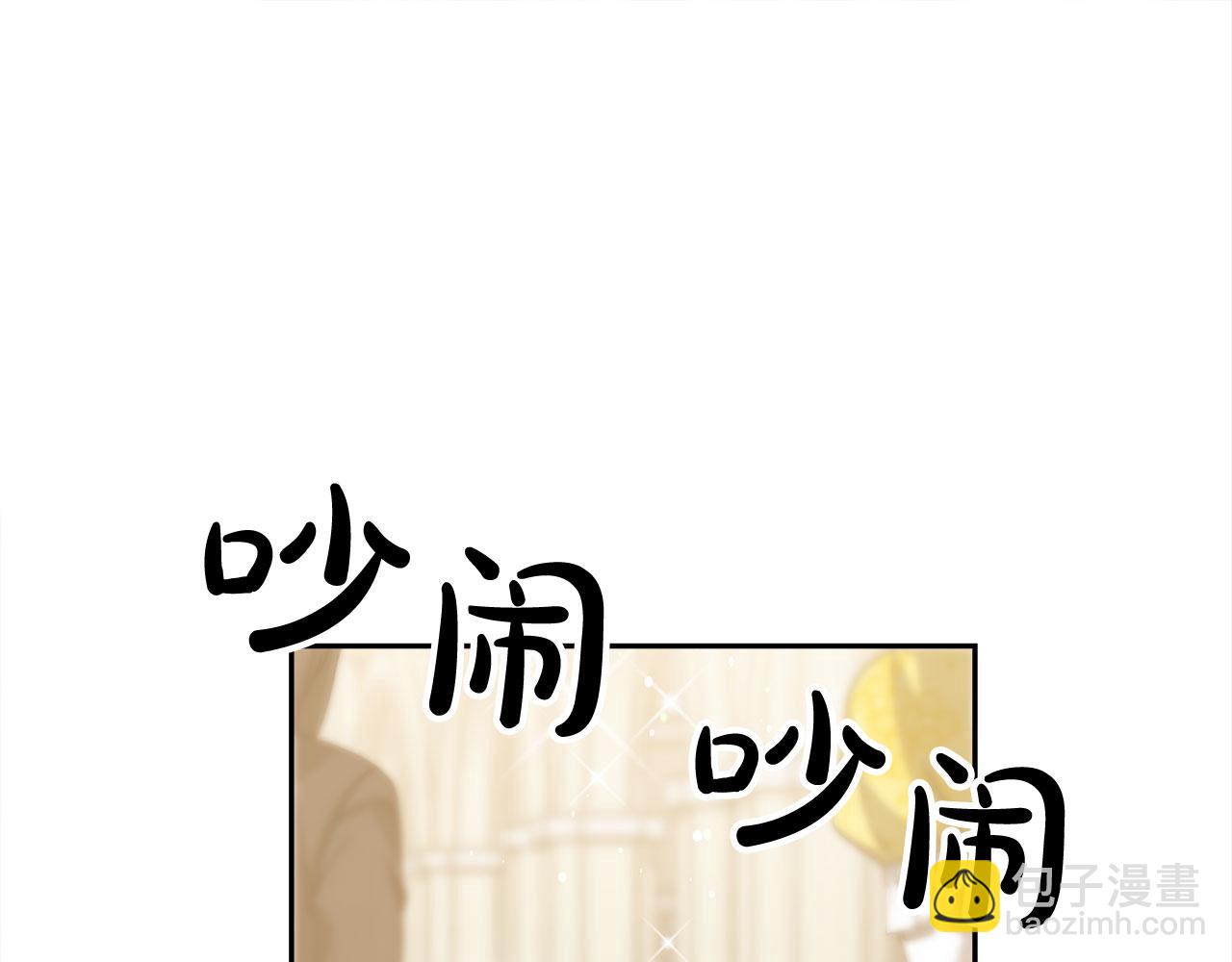 第60话  求助(1/5)-第61话