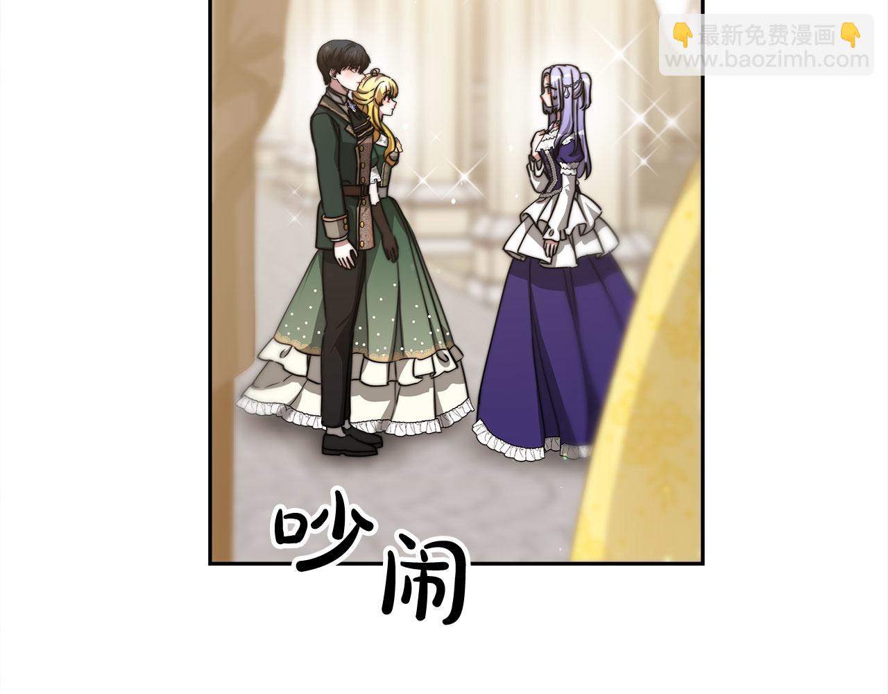 第60话  求助(1/5)-第61话