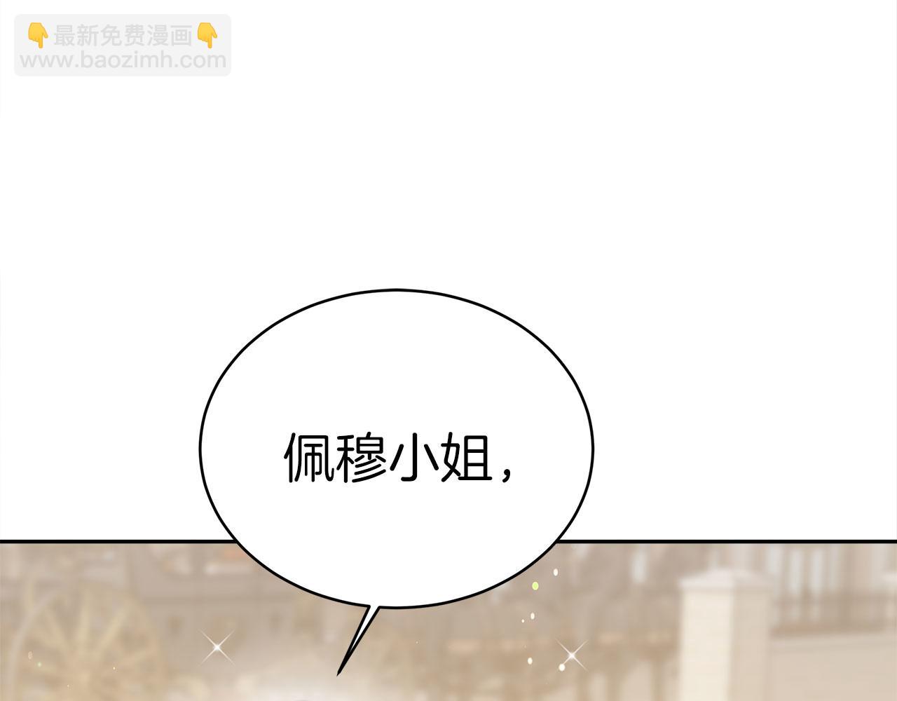 第60话  求助(1/5)-第61话