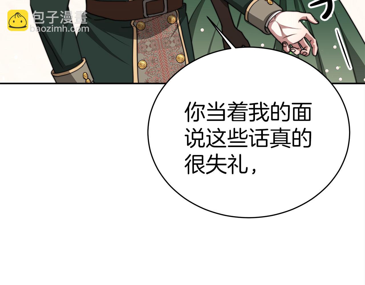 第60话  求助(1/5)-第61话