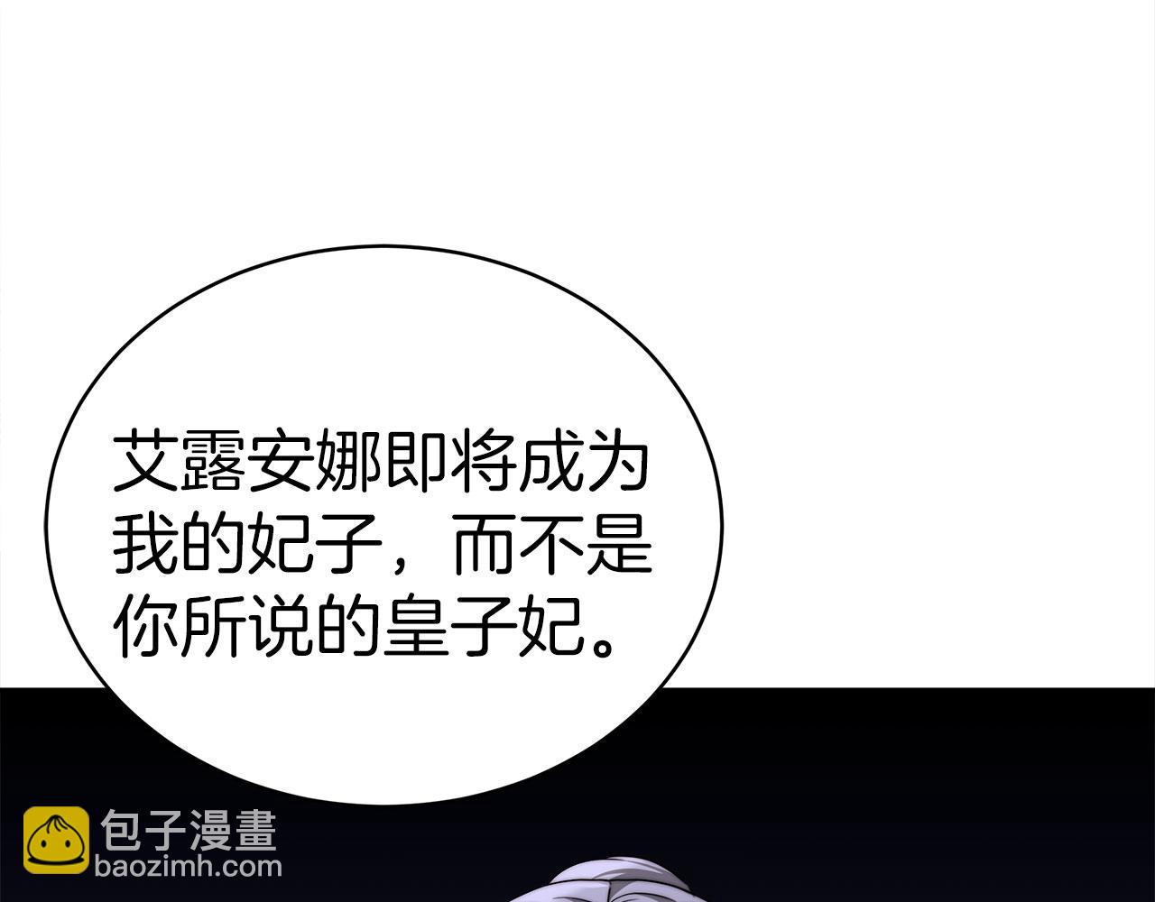 第60话  求助(1/5)-第61话