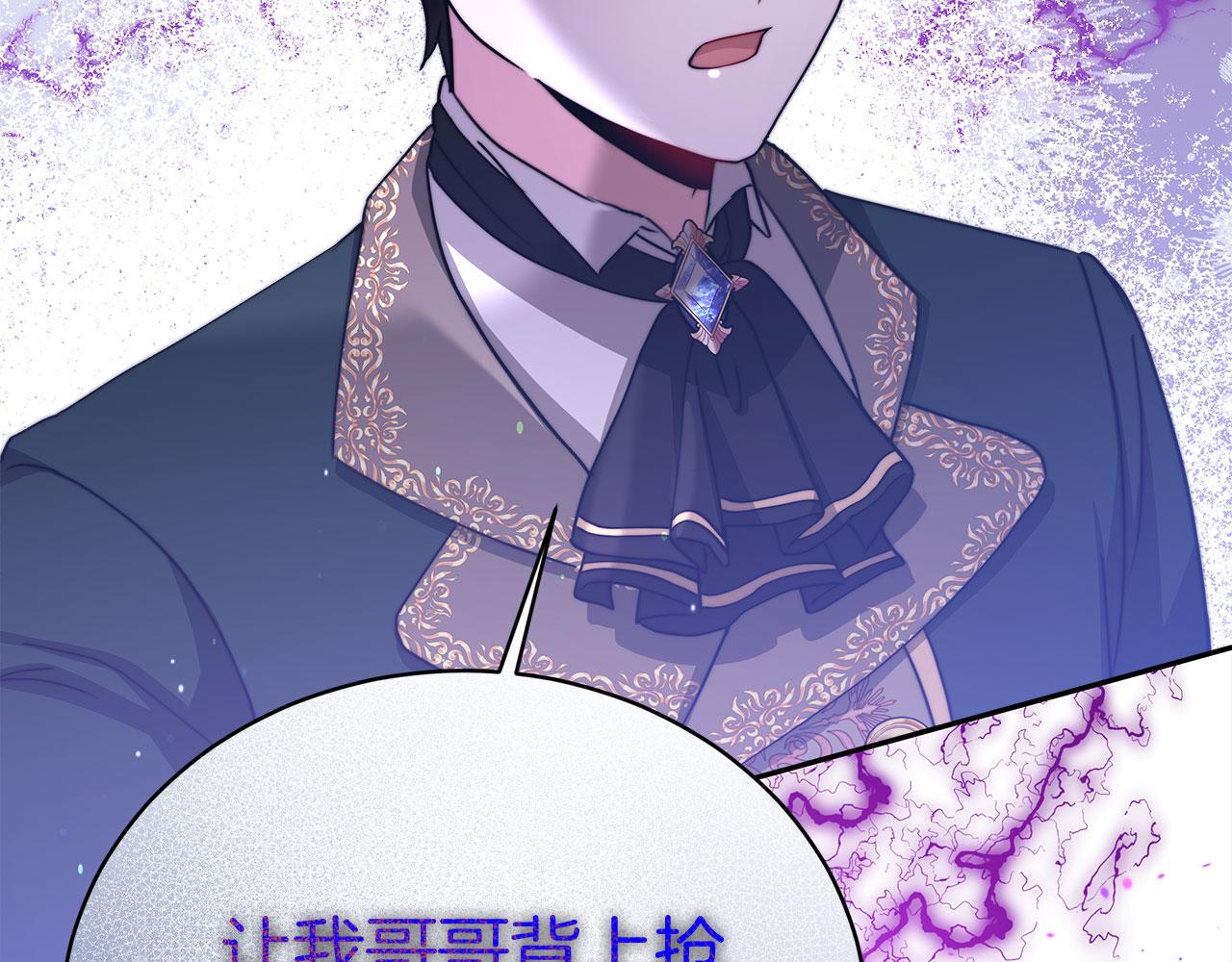 第60话  求助(1/5)-第61话