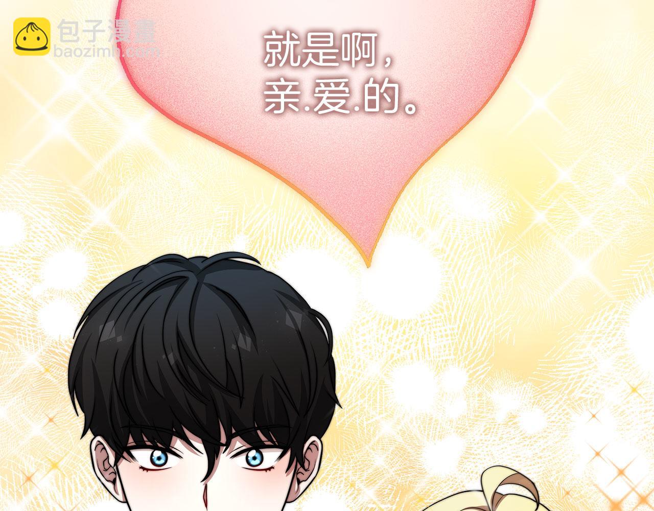 第60话  求助(1/5)-第61话