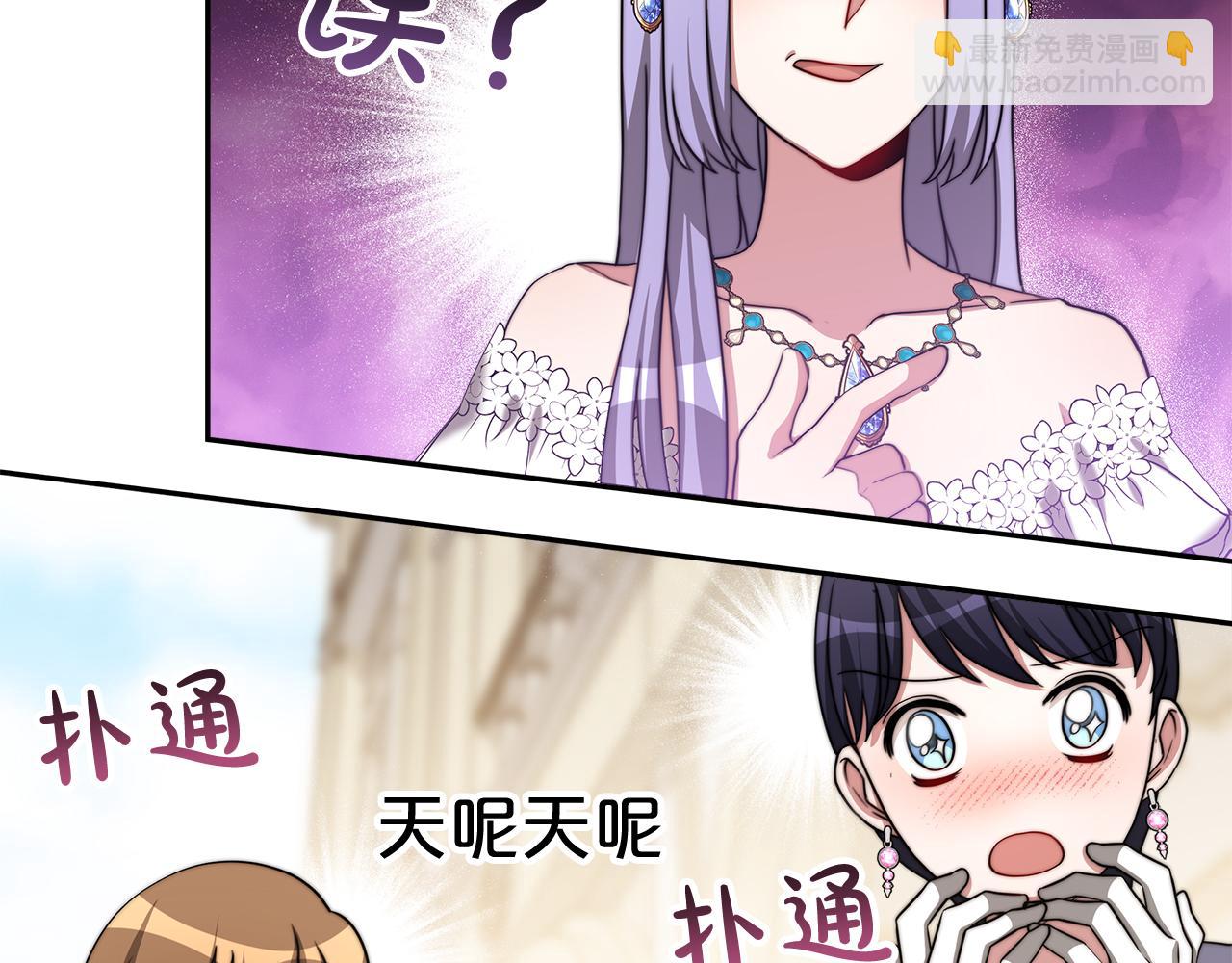 第60话  求助(1/5)-第61话