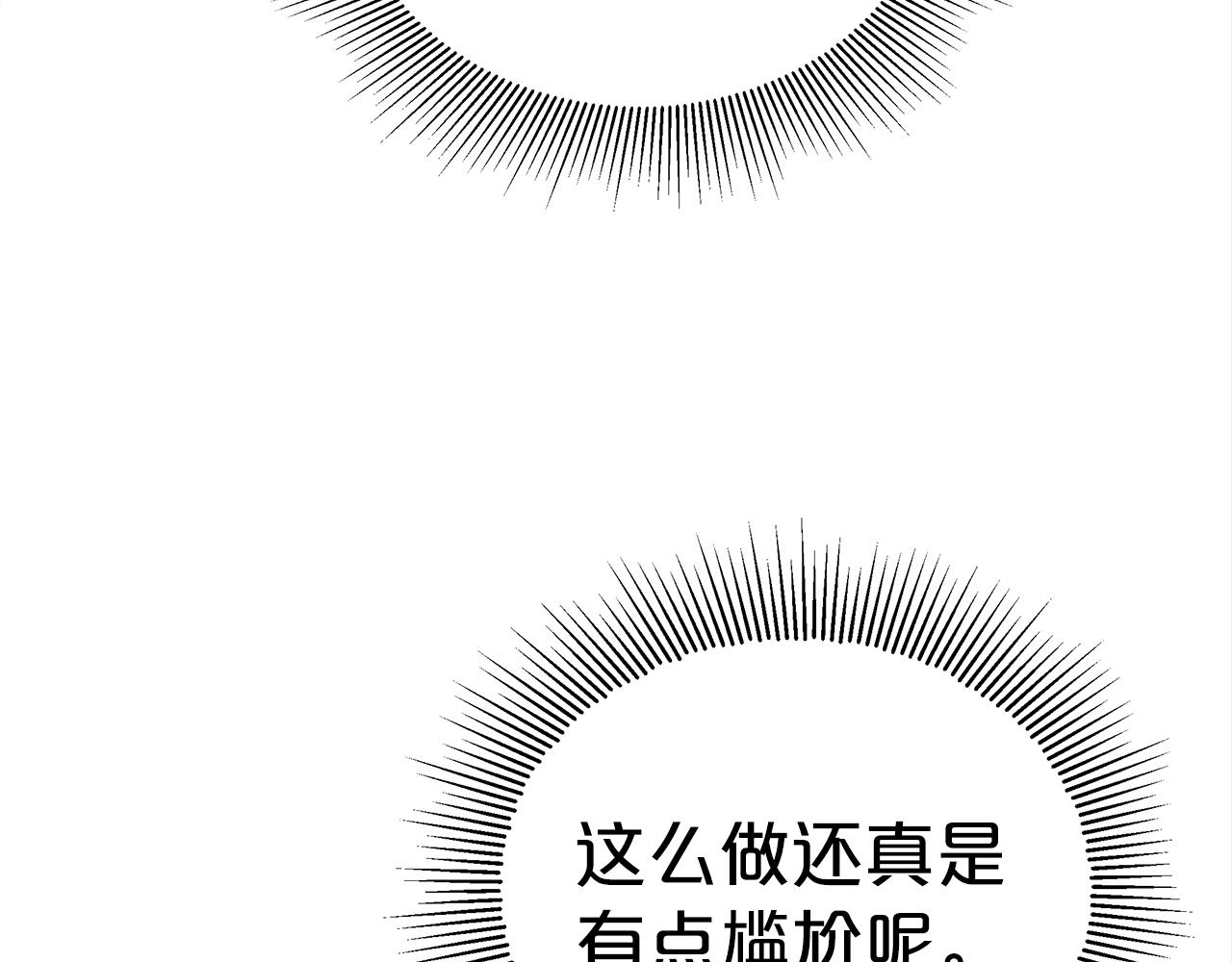 第60话  求助(1/5)-第61话