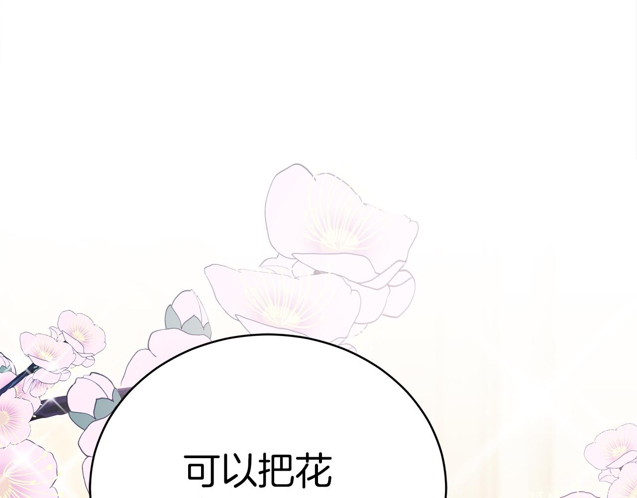 第60话  求助(1/5)-第61话