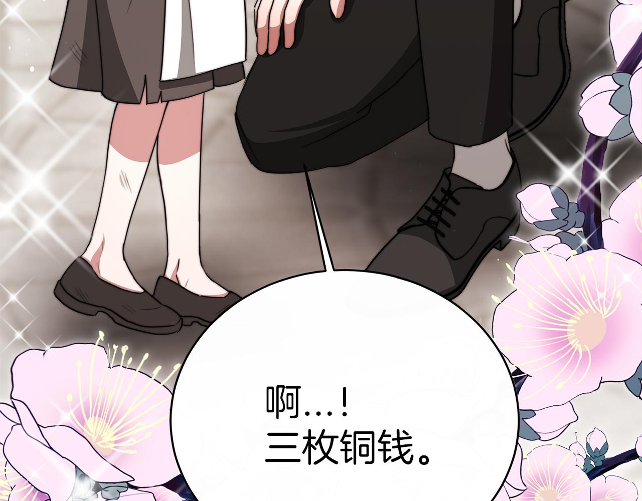 第60话  求助(1/5)-第61话