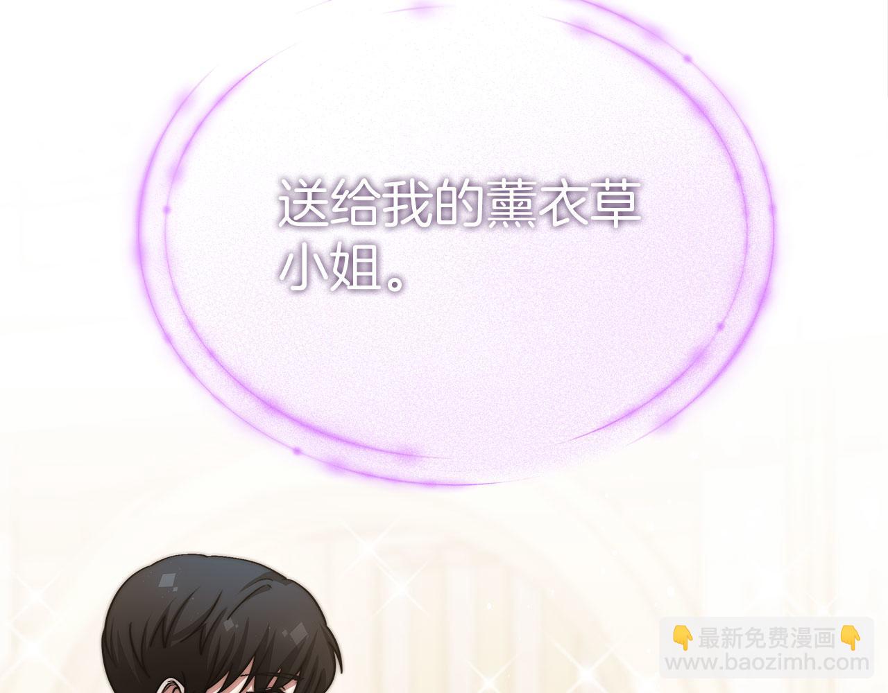 第60话  求助(1/5)-第61话