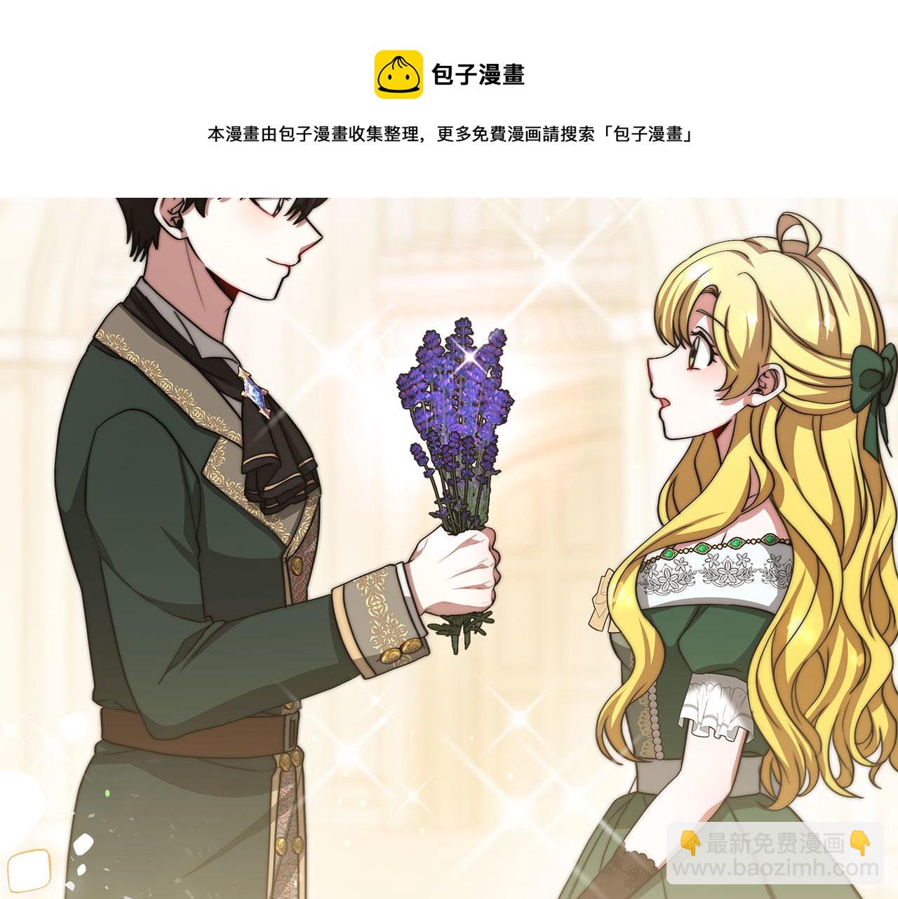 第60话  求助(1/5)-第61话