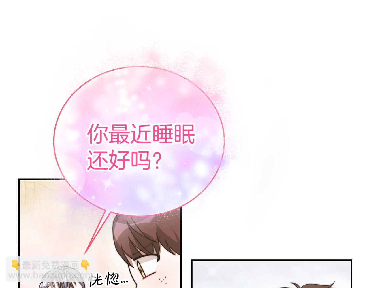 第62话  山里的秘密(1/4)-第63话