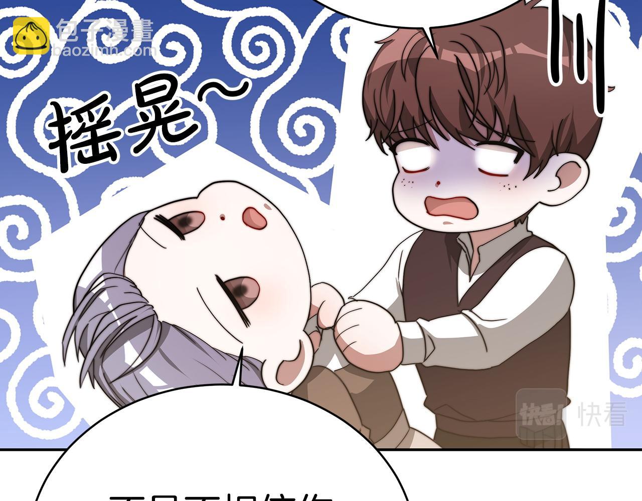 第62话  山里的秘密(1/4)-第63话