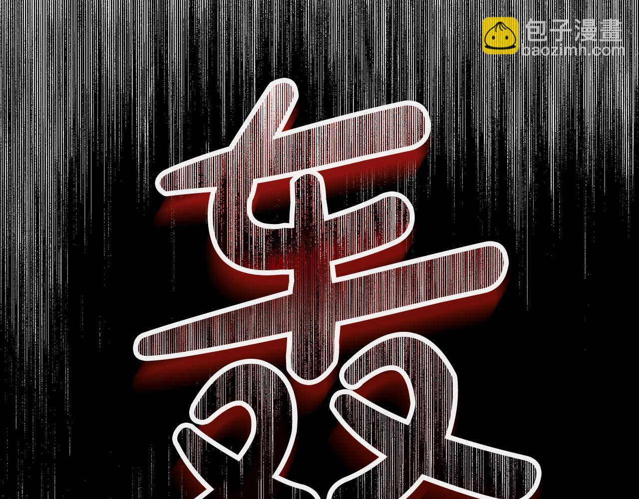 第62话  山里的秘密(1/4)-第63话