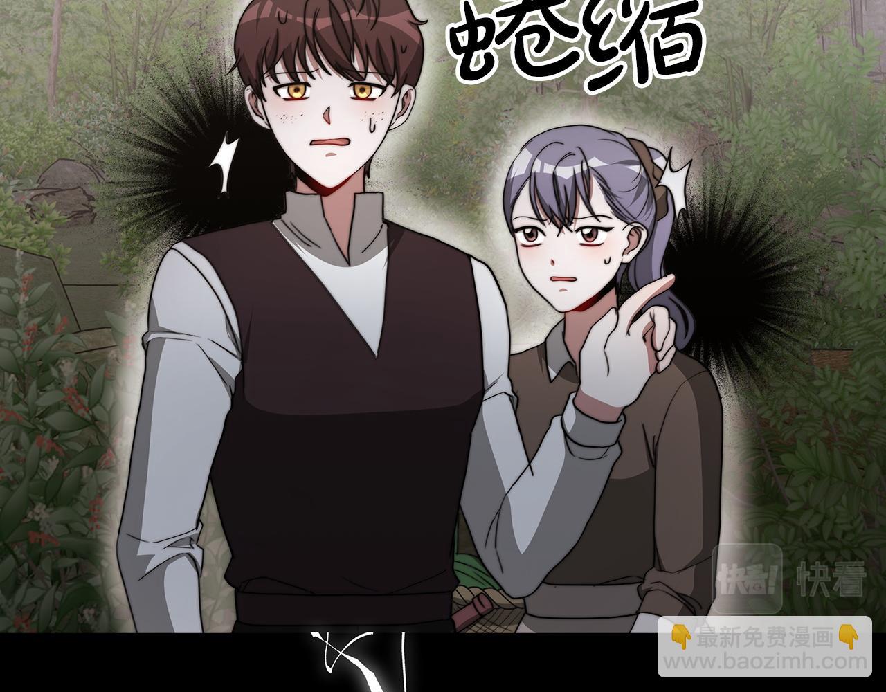 第62话  山里的秘密(1/4)-第63话