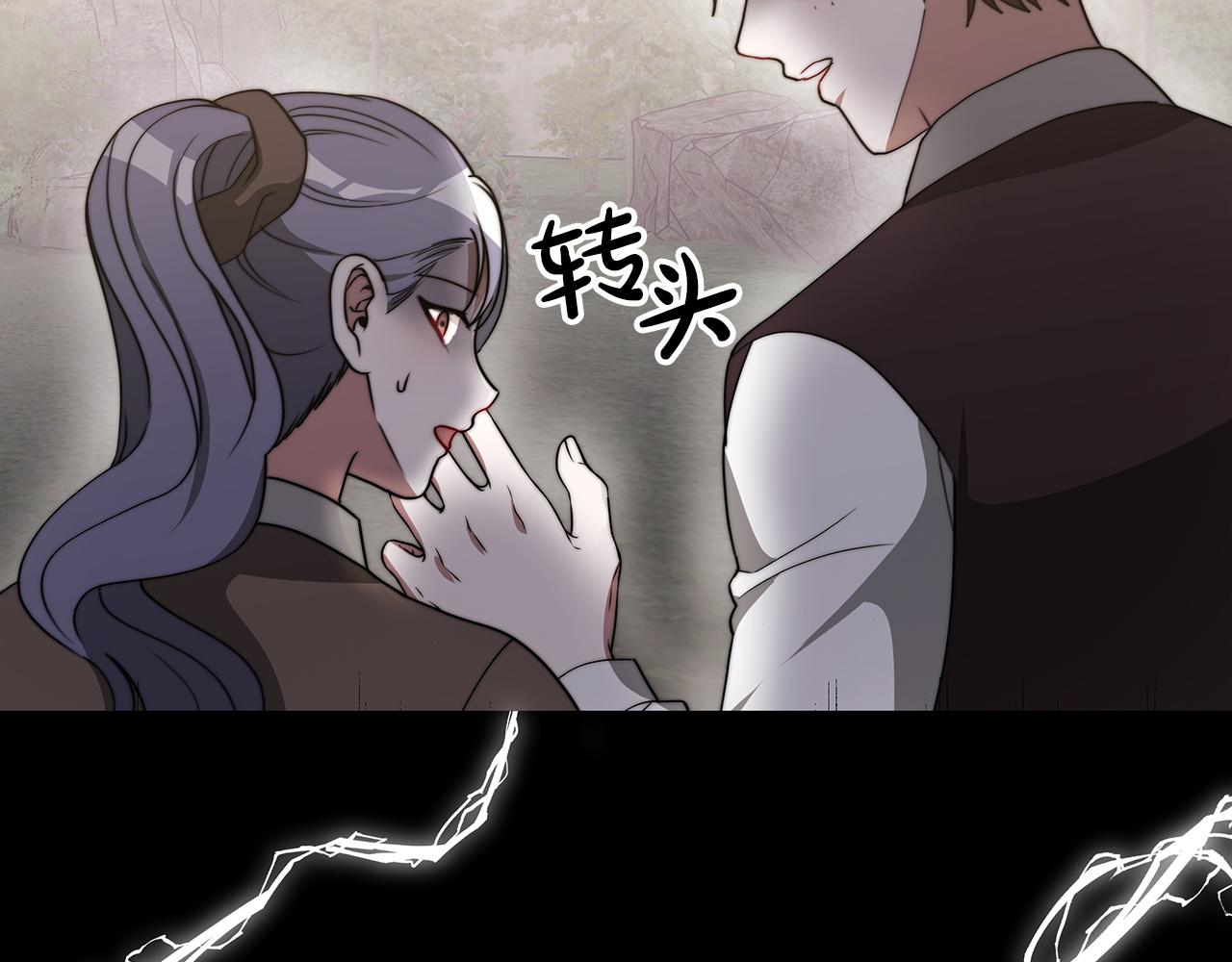 第62话  山里的秘密(1/4)-第63话