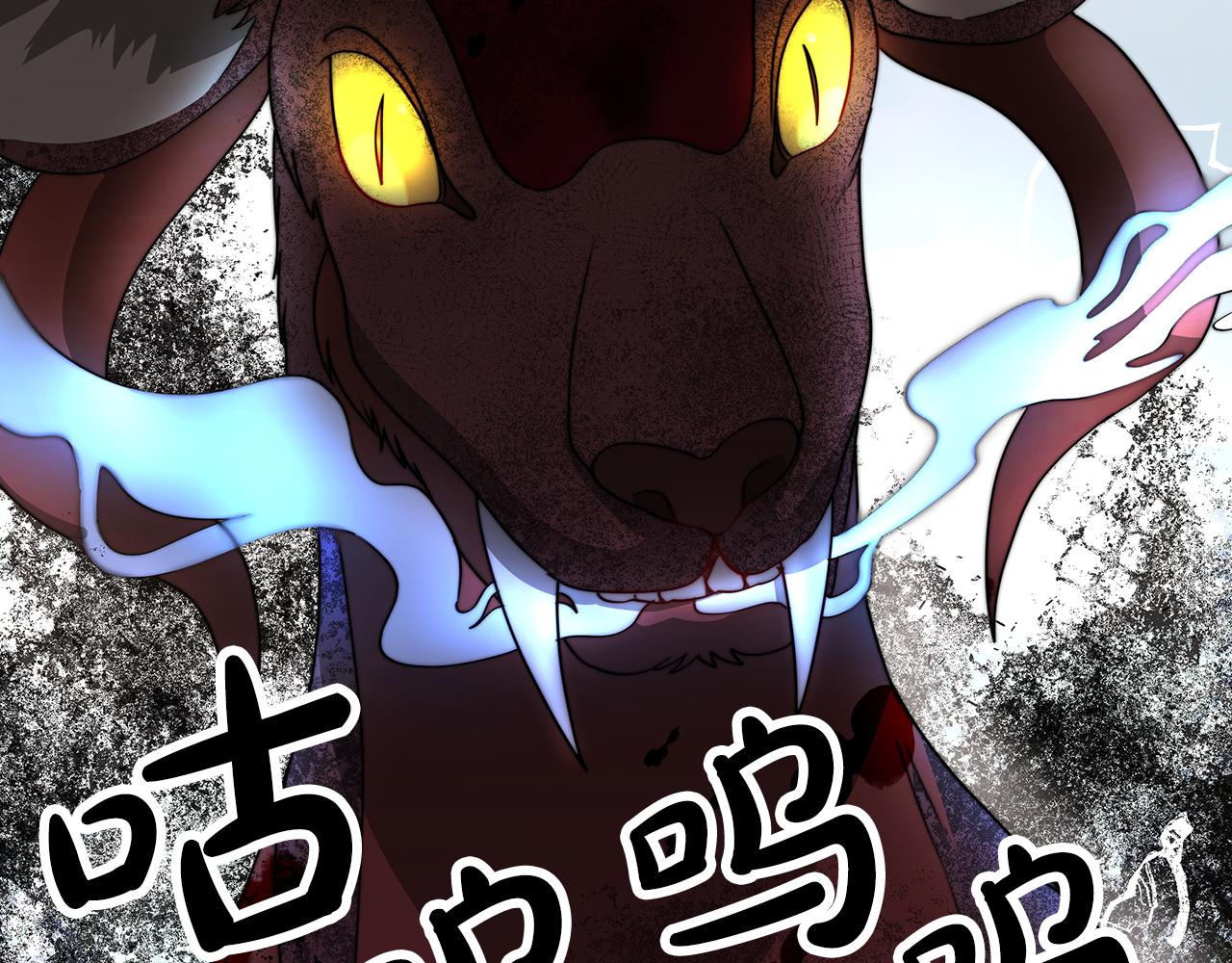 第62话  山里的秘密(1/4)-第63话