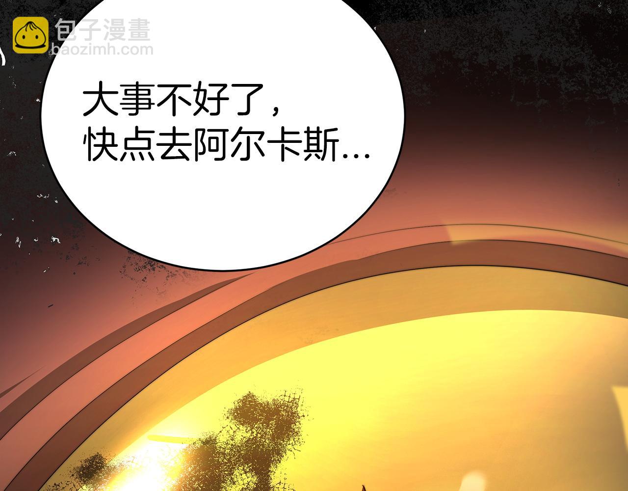 第62话  山里的秘密(1/4)-第63话