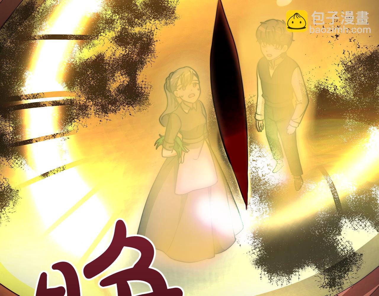 第62话  山里的秘密(1/4)-第63话